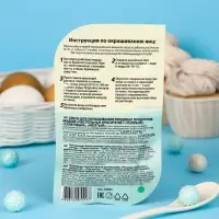 Смеси для окрашивания пищевых продуктов жидкие &laquo;Пастельные красители&raquo;