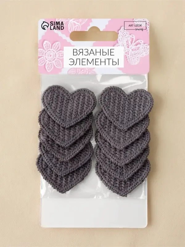 Аппликация для одежды «Сердце», текстильная, 3.5×3 см, 10 шт., серая Аппликация для одежды «Сердце», текстильная, 3.5×3 см, 10 шт., серая