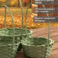 Корзина плетёная для хранения, бамбуковая, круглая, зелёная, набор 3 шт.