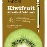 Маска тканевая увлажняющая для лица &laquo;Киви&raquo;, 25 г