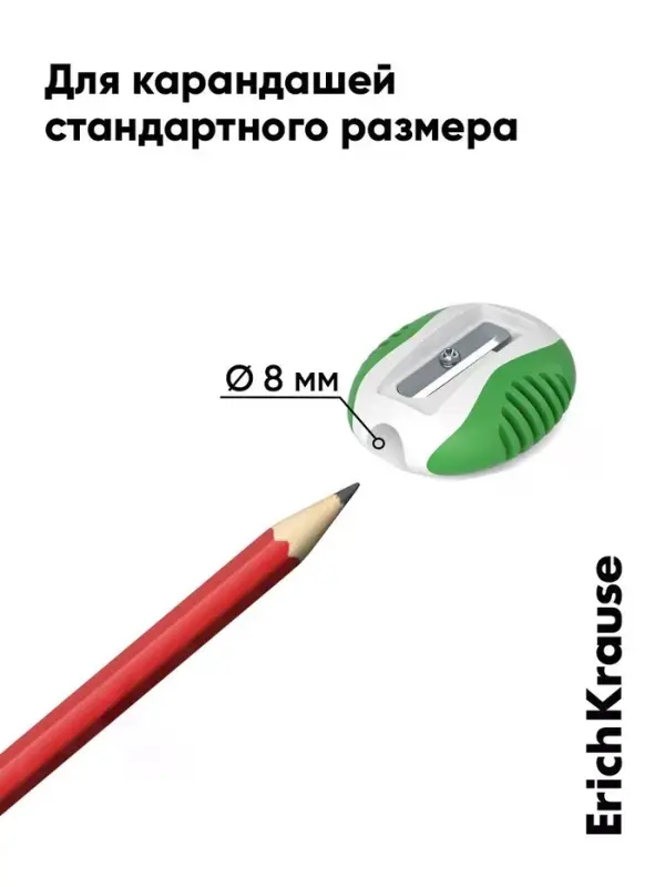 Точилка 1 отверстие ErichKrause S-Twist, отверстие диаметром 8 мм, микс