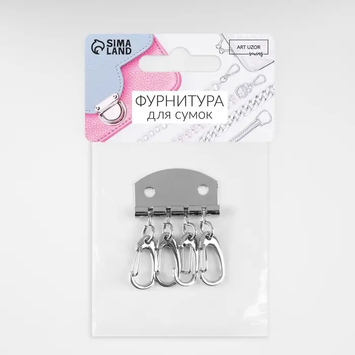 Основа для ключницы, 4 карабина, 34×50 мм, цвет серебряный Основа для ключницы, 4 карабина, 34×50 мм, цвет серебряный