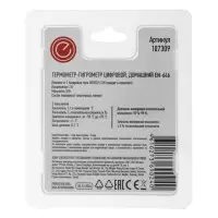 Термометр  Energy EN-646, цифровой, с гигрометром, CR2032 (в комплекте), белый