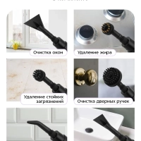 Пароочиститель для дома КТ-9374 - 1950 Вт