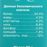 Лакомство &laquo;Тортила МАКС Гранулы&raquo; для крупных водяных черепах, 90 г
