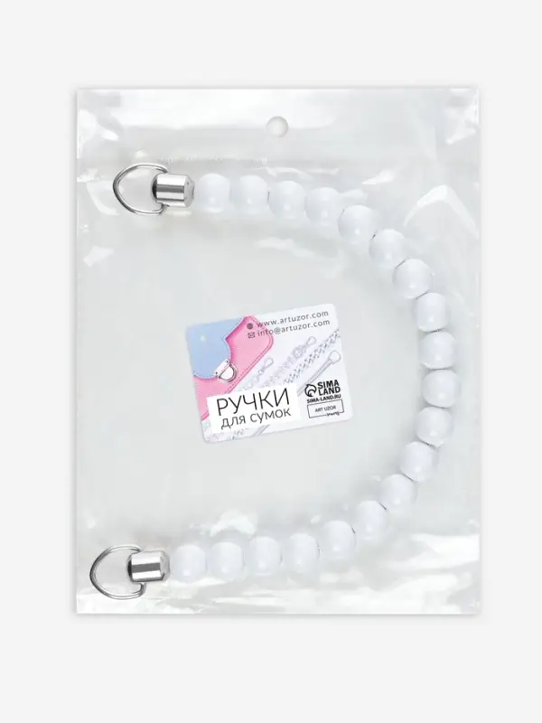 Ручка для сумки, 34&times;1.5 см, белая
