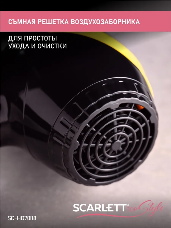 Фен SC-HD70I18 Фен SC-HD70I18