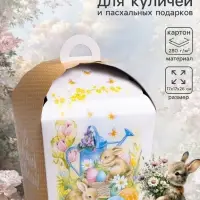 Коробка подарочная пасхальная &laquo;Кролики в саду&raquo;, 17&times;17&times;26 см