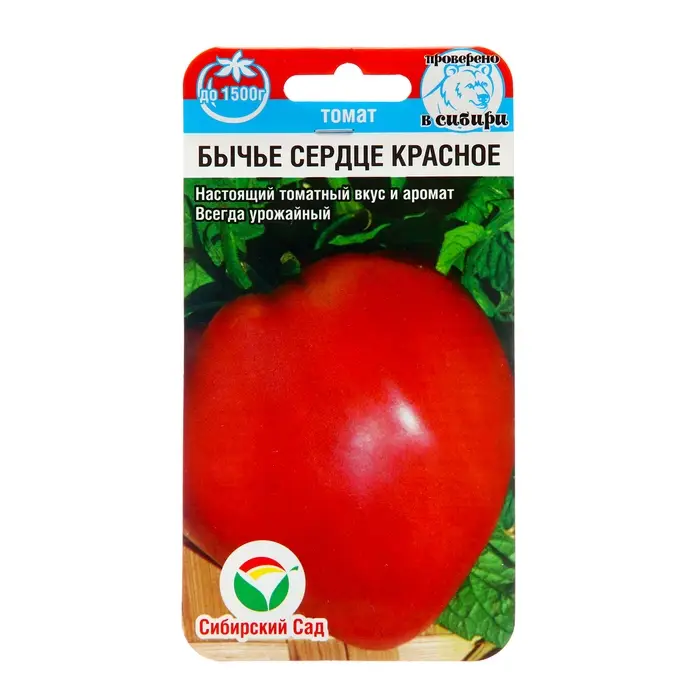 Семена Томат Семена Томат "Бычье сердце" красное, среднеспелый, 20 шт