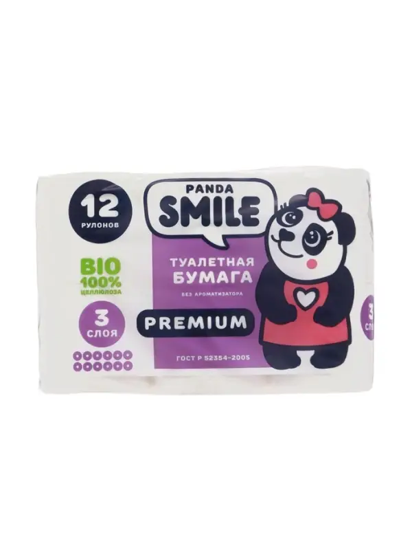 Туалетная бумага SMILE со втулкой, классика, 3 слоя, 12 рулонов