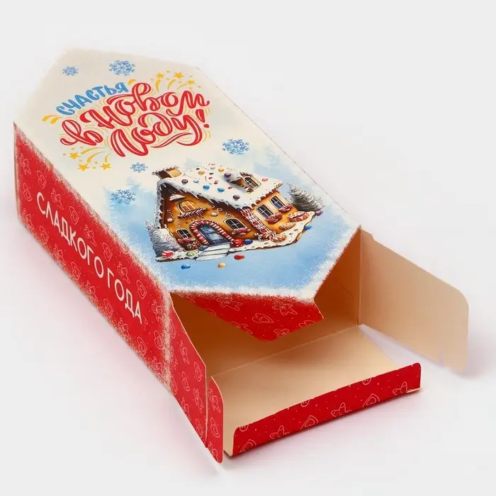 Подарочная коробка - конфета новогодняя складная «Сладкого Года», 9.3×14.6×5.3 см