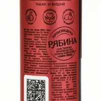 Парфюмированный мист для тела, аромат: табак и вишня, 100 мл, laPOETIQUE