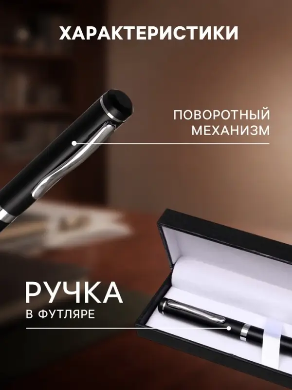 Ручка подарочная Calligrata &laquo;Коломбо&raquo;, шариковая, поворотная, в футляре кожзам, корпус чёрный с серебристым