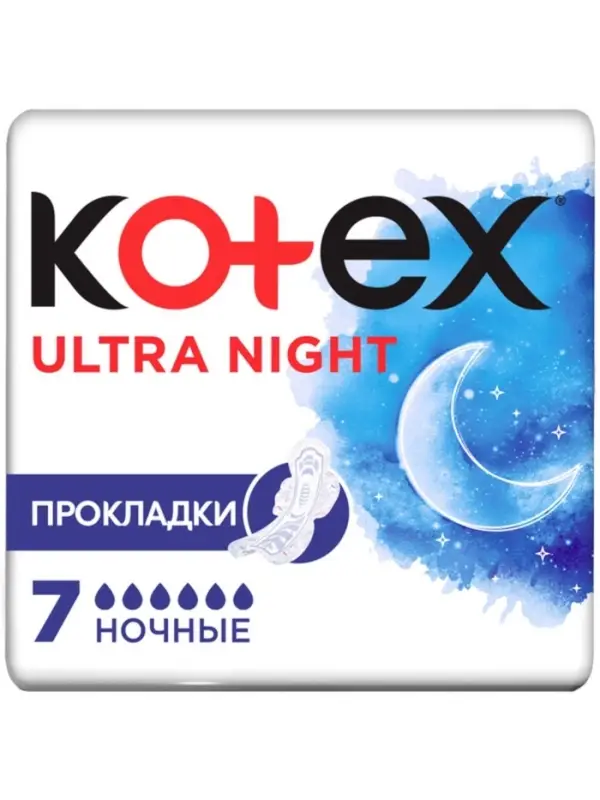 Прокладки ночные Kotex Night Ultra Soft & Dry, с крылышками, 7 шт.