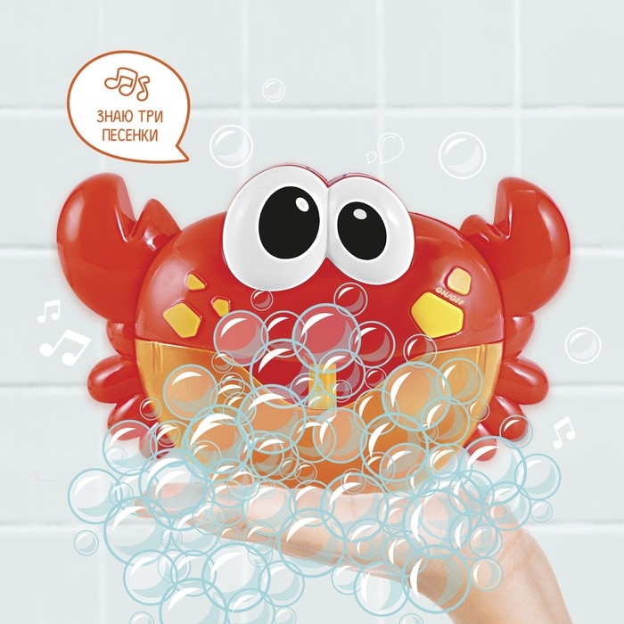 Музыкальная игрушка для ванной «Любимый друг: Крабик», звук, русские песенки Музыкальная игрушка для ванной «Любимый друг: Крабик», звук, русские песенки