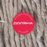 Насадка для швабры верёвочная Доляна, удлинённая насадка 21 см, хлопок, 31&times;21&times;4 см, МИКС