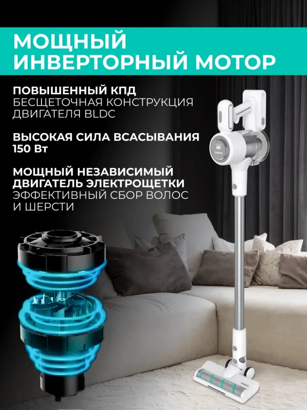 Вертикальный пылесос (беспроводной) для дома T-VCH-67 Вертикальный пылесос (беспроводной) для дома T-VCH-67