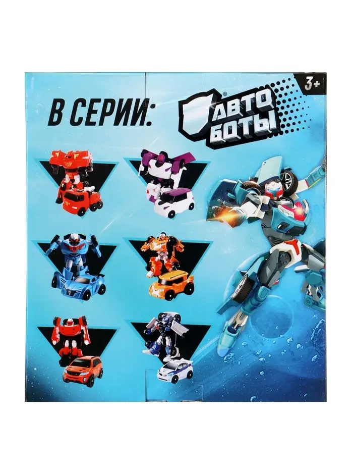 Робот "Автобот", трансформируется Робот "Автобот", трансформируется