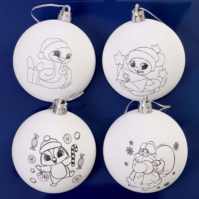 Ёлочные шары под раскраску на новый год &laquo;Новогодняя сказка. Змея&raquo;, d = 7 см, 4 шт, новогодний набор для творчества