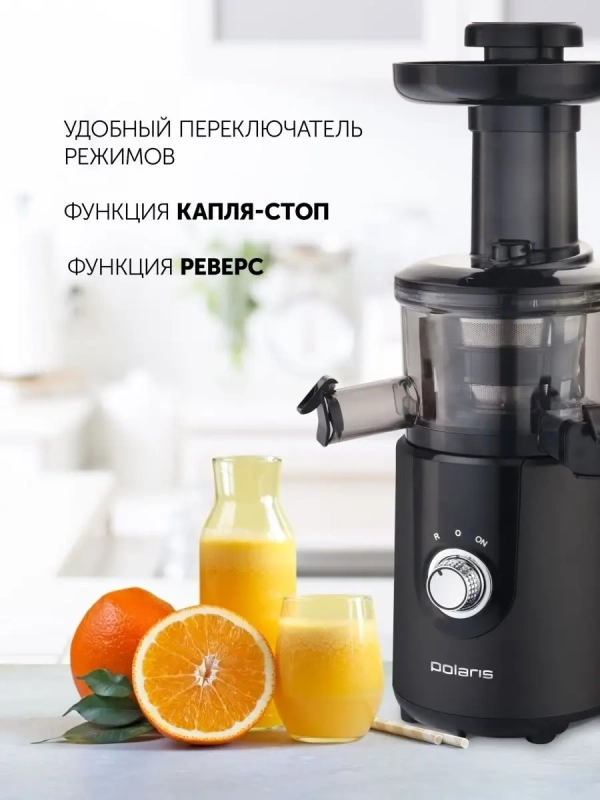 Соковыжималка электрическая PSJ0506 Соковыжималка электрическая PSJ0506