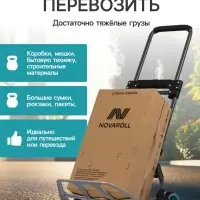 Тележка ручная хозяйственная, двухколёсная, нагрузка до 100 кг, складная, грузовая, Greengo