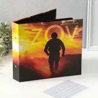 Фотоальбом 25 листов (уголки+кольца) "ZOV. На память о службе" 25х25 см Фотоальбом 25 листов (уголки+кольца) "ZOV. На память о службе" 25х25 см