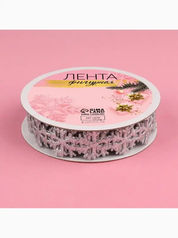 Лента декоративная фигурная &laquo;Снежинки&raquo;, 20 мм, 9&plusmn;0.5 м, цвет серебряный