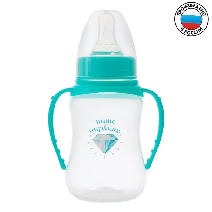 Бутылочка для кормления M&B &laquo;Наше сокровище&raquo;, классическое горло, с ручками, от 0 мес., 150 мл., приталенная, бирюзовый