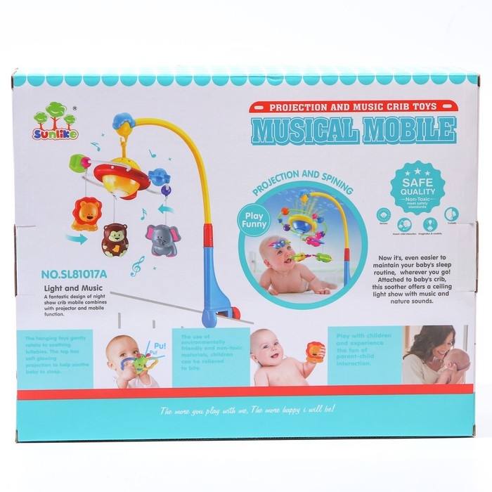 Мобиль музыкальный на кроватку «Джунгли», с ночником Мобиль музыкальный на кроватку «Джунгли», с ночником