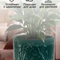 Кашпо для цветов &laquo;Микрит&raquo;, 1.9 л, d=18 см, h=16.5 см, со вставкой, пластиковое, зелёное