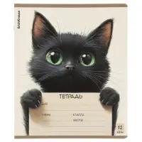 Тетрадь 12 листов в клетку ErichKrause Note Friends, МИКС