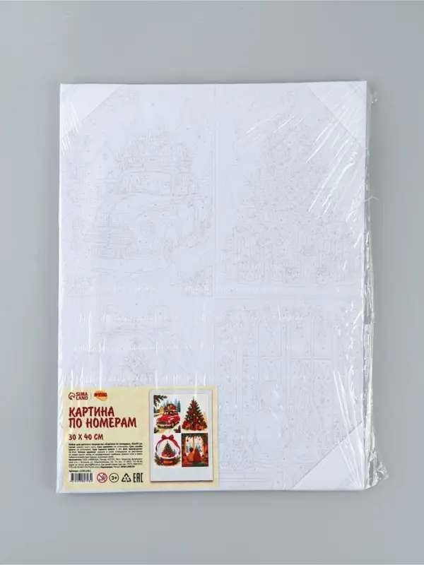 Картина по номерам &laquo;Новогодняя история&raquo;, 30&times;40 см