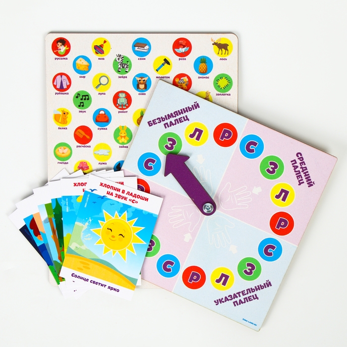 Логопедические игры. Пальчиковый твистер для детей с карточками Логопедические игры. Пальчиковый твистер для детей с карточками