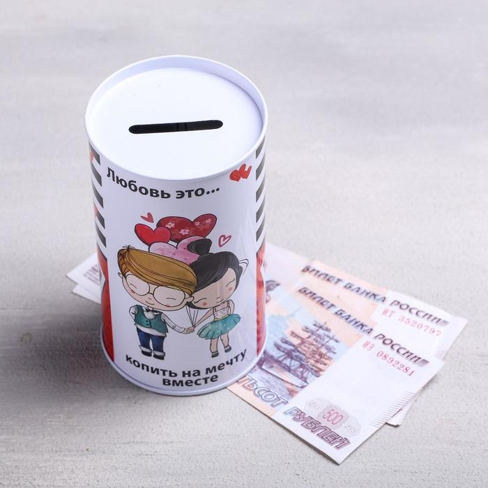 Копилка «Любовь это...», 6.5 х 12 см Копилка «Любовь это...», 6.5 х 12 см