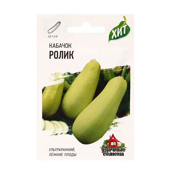 Семена Кабачок &laquo;Ролик&raquo;, 1.5 г, ультраранний, &laquo;Удачные семена&raquo;