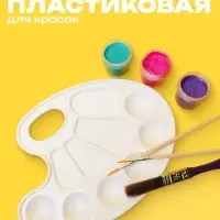 Палитра №1 Calligrata, овальная, пластик