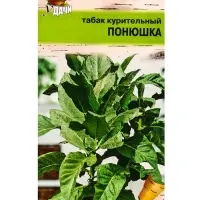 Семена Табак курит. ПОНЮШКА  0,02 г.