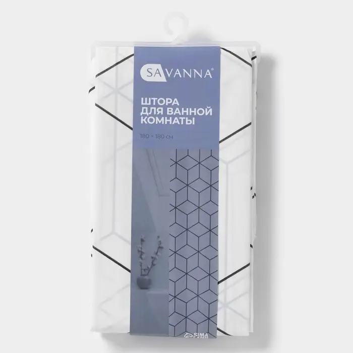 Штора для ванной SAVANNA Secret, 180&times;180 см, EVA, белая