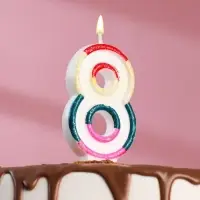 Свеча для торта «Цифра 8», 7 см
