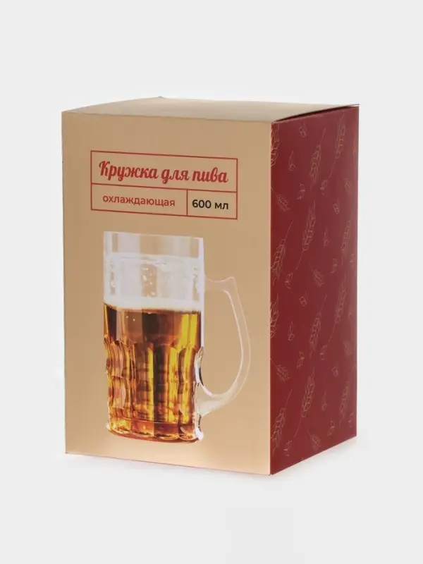 Кружка для пива охлаждающая, 600 мл, пластик, прозрачная