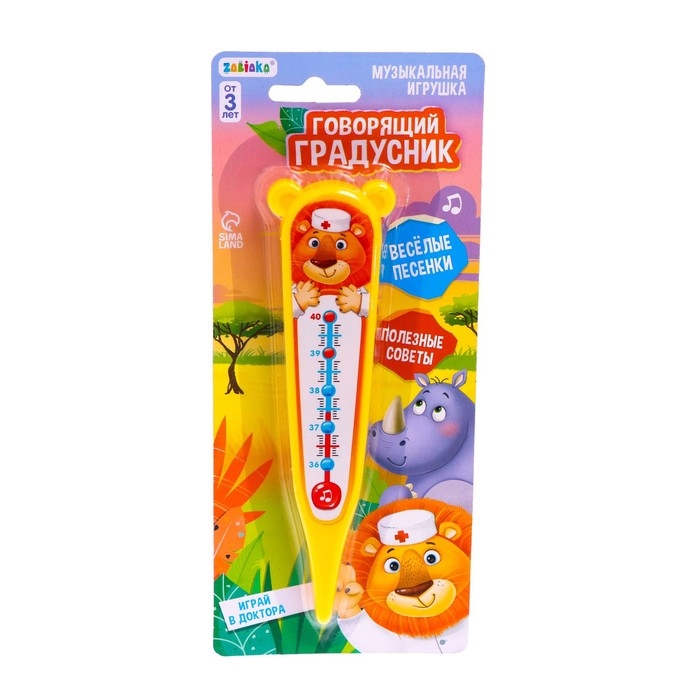 Музыкальная игрушка «Говорящий градусник» Музыкальная игрушка «Говорящий градусник»