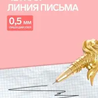 Ручка-прикол Calligrata &laquo;Меч&raquo;, чёрный стержень, гелевая, МИКС