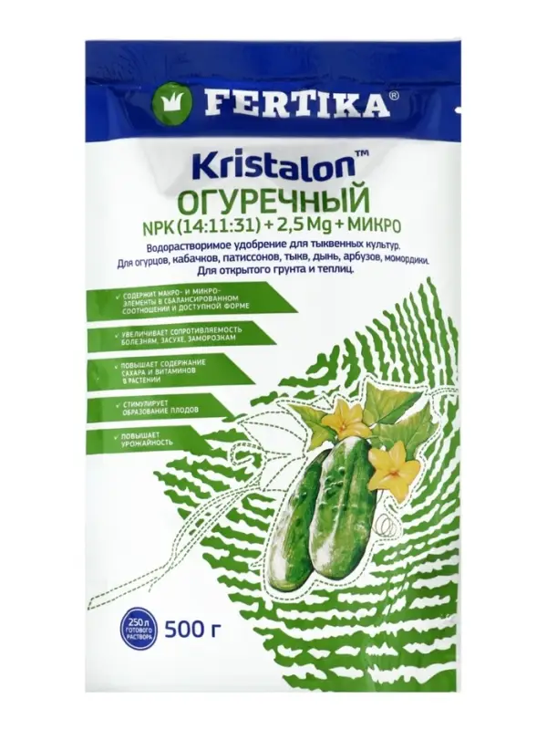 Кристалон  Огуречный  Дой-Пак 0,5 кг