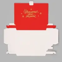 Коробка подарочная для шоколада с местом для денег &laquo;Классический Новый год&raquo;, 20&times;12&times;2 см