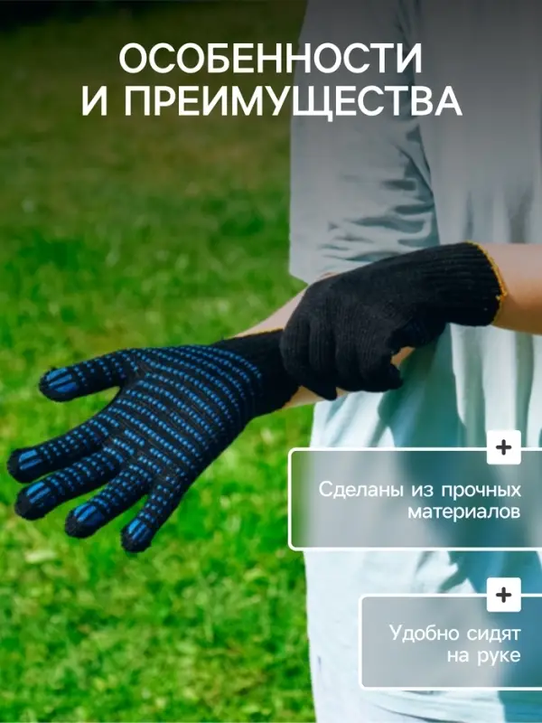 Перчатки садовые, хб, вязка 10 класс, 5 нитей, размер 9, с ПВХ точками, чёрные