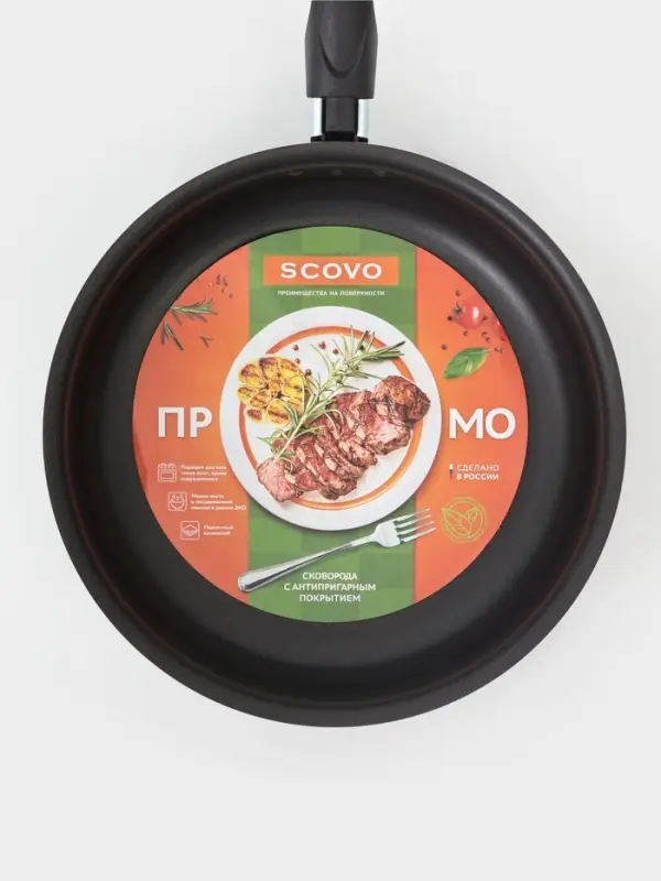 Сотейник Promo, 2.8 л, d=24 см, стеклянная крышка, антипригарное покрытие, алюминий, чёрный