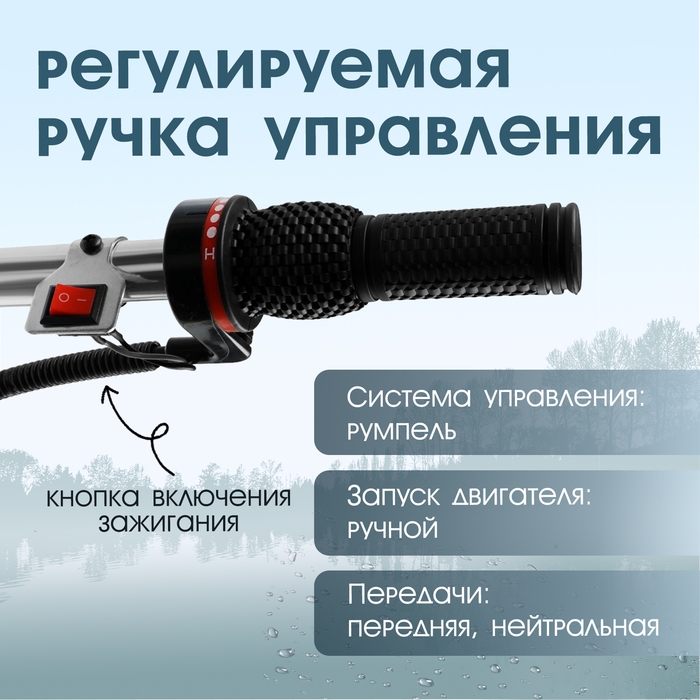 Насадка на триммер ТУНДРА, лодочный мотор, с креплением, для 2Т двигателей Насадка на триммер ТУНДРА, лодочный мотор, с креплением, для 2Т двигателей