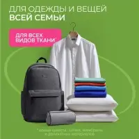 Порошок для стирки SYNERGETIC, универсальный, 100 стирок