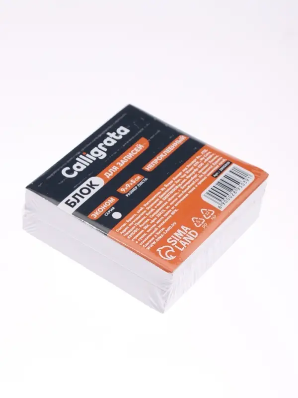 Блок бумаги для записей Calligrata, 9&times;9&times;3 см, 55 г/м&sup2;, 70-80%, непроклеенный, белый, МИКС
