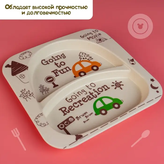 Детская посуда из бамбука в наборе &laquo;Машинки&raquo;, тарелка, миска, стакан, приборы, 5 предметов